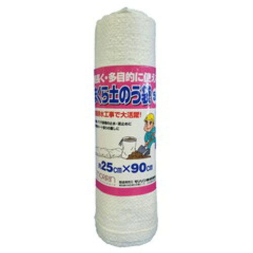 モリリン まくら土のう袋 5枚束 約25cmX90cm