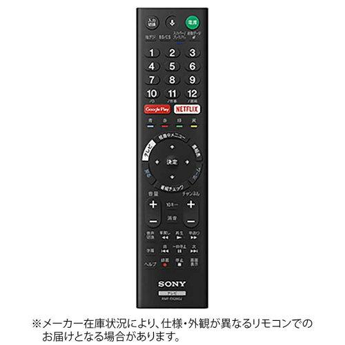 For Audios - SONY ソニー ZZRMFTX200J 純正テレビ用リモコン
