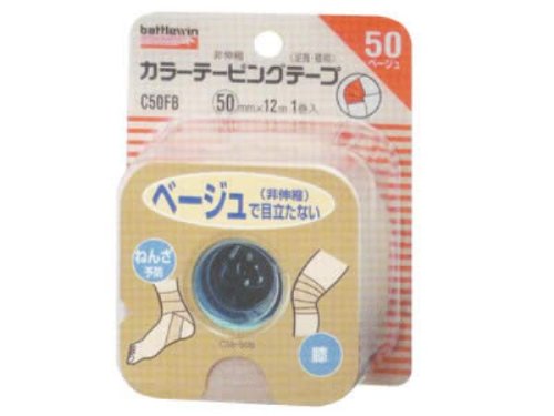 &nbsp;メーカー&nbsp;ニチバン&nbsp;商品カテゴリ&nbsp;ヘルスケア＞テーピング&nbsp;発送目安&nbsp;1日〜2日以内に発送予定（土日祝除）&nbsp;お支払方法&nbsp;銀行振込・クレジットカード&nbsp;送料&nbsp;送料無料&nbsp;特記事項&nbsp;&nbsp;その他&nbsp;●50mm×12m(1ロール) ◆ ●目立たないベージュ色の固定用テーピング。