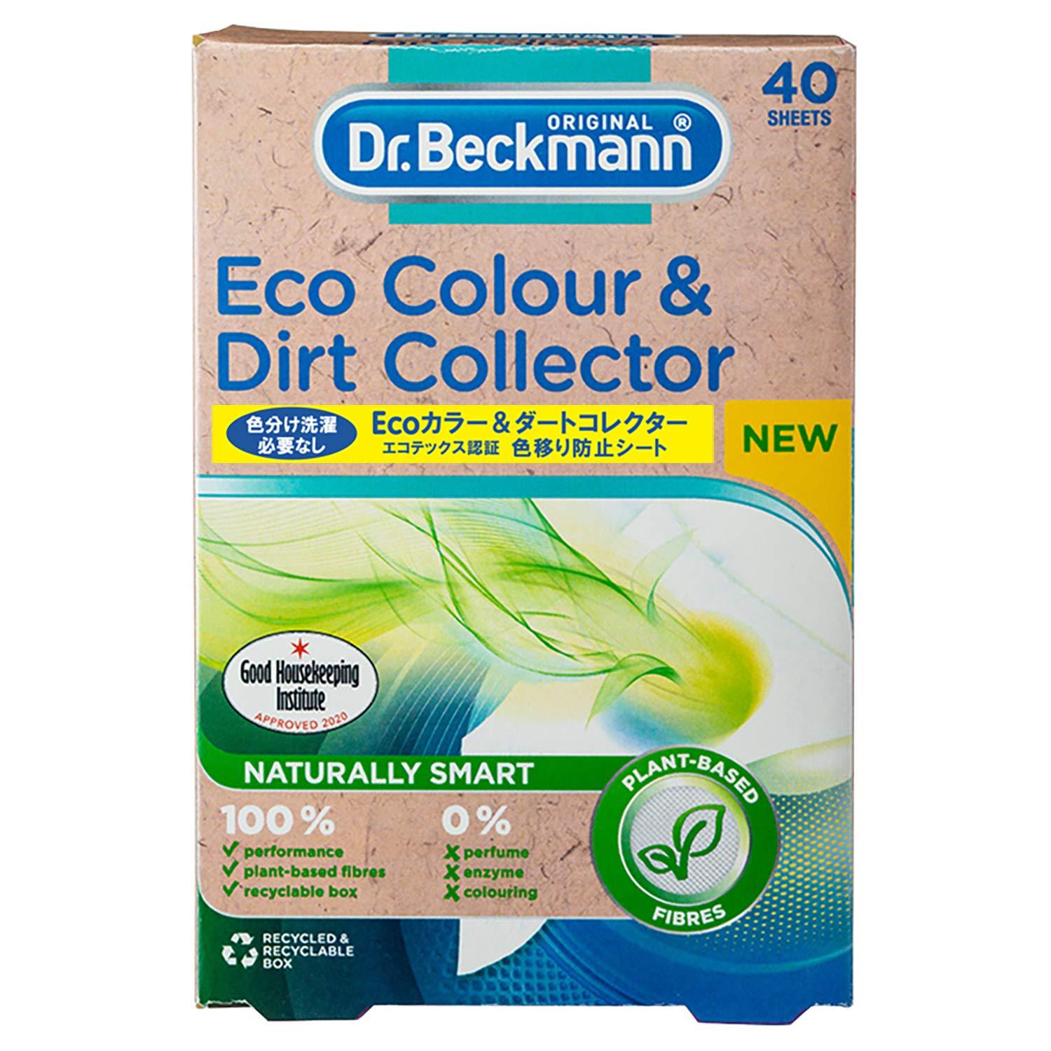 イーオクト ドクターベックマン(Dr.Beckmann)ECOカラー＆ダートコレクター 色移り防止シート 40枚入り色分け洗濯不要(3.0)