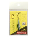 K2 無限 #7 グリーンバック 4.5cm