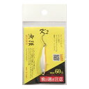 K2 無限 #9 チャートバック オレンジベリー 4.5cm