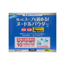 ブレイン(BRAIN) BRAIN ヌードルパウダー10袋 箱入 BR-N100