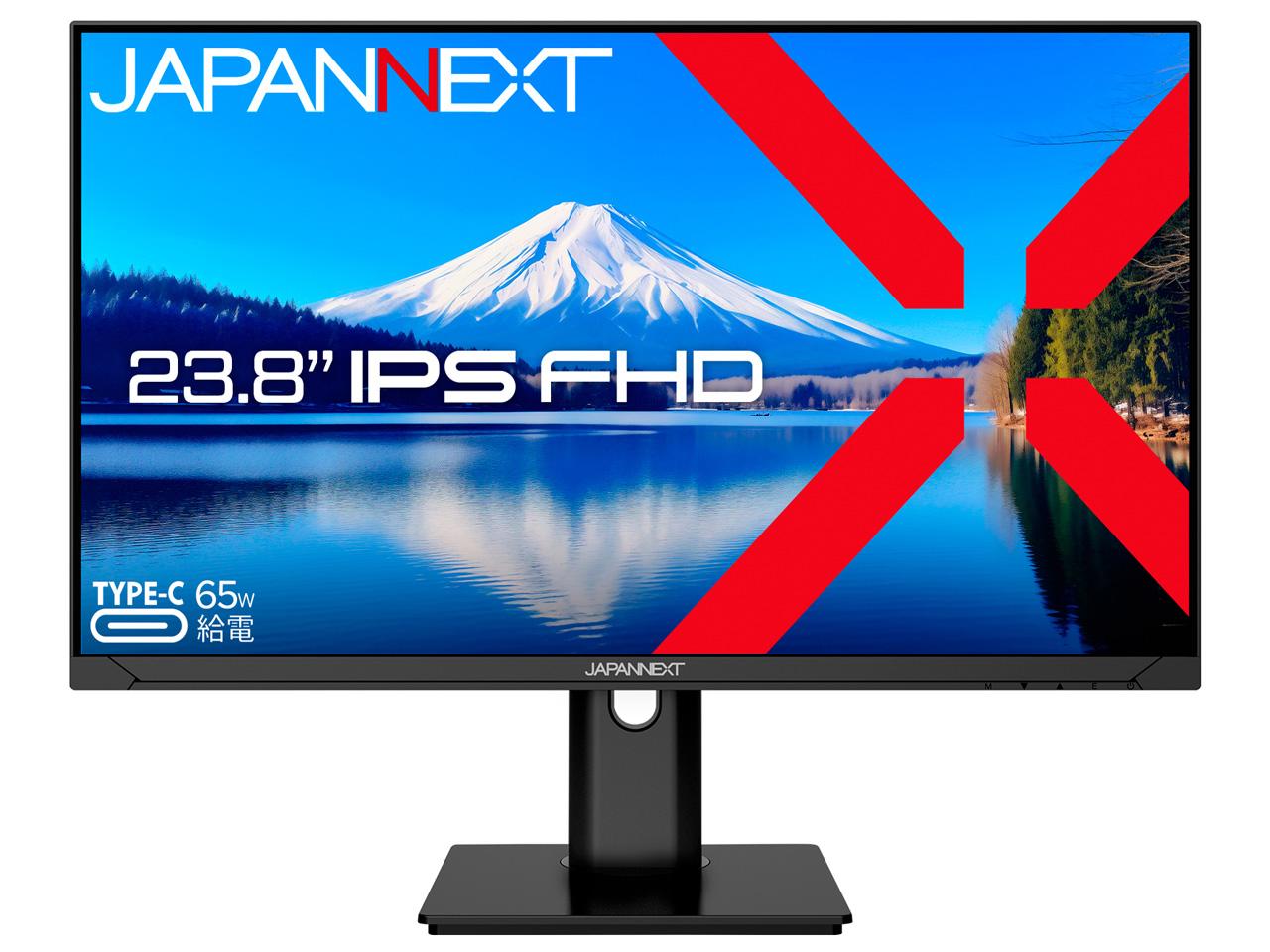 JAPANNEXT ジャパンネクスト JN-IPS238FHDR-C65W-HSP 23.8型 液晶ディスプレイ 1年保証 1920×1080 スピーカー搭載 DisplayPort1.2 HDMI1.4 USB タイプC ブラック系