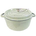 STAUB ストウブ ストウブ ピコ・ココット ラウンド26cm カンパーニュ【RSTH008】