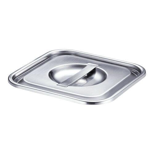 YUKIWA エコノミー　深型　角キッチンポット用　蓋13．5cm【AKKB605】