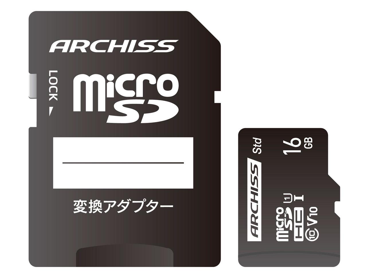 アーキサイト AS016GMSSU1 ARCHISS Standard microSDHC 16GB Class10 UHS-1 (U1) SD変換アダプタ付属 AS-016GMS-SU1 [Class10 /16GB]