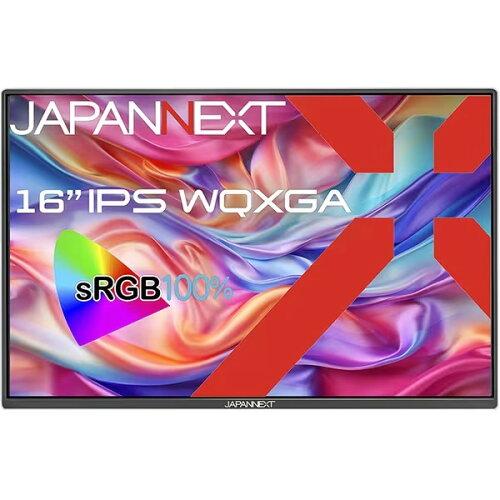 JAPANNEXT ジャパンネクスト JN-MD-IPS16WQXGAR 16.0型 PCモニター モバイルモニター 2560×1080〜2880 スピーカー搭載 miniHDMI USB タイプC×2