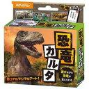 ビバリー TRA-066 恐竜カルタ