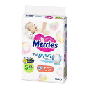 花王 メリーズS62 Merries(メリーズ)エアスルー テープ Sサイズ(4-8kg) 62枚入