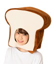 クリアストーン かぶりもん 食パンのかぶりもの