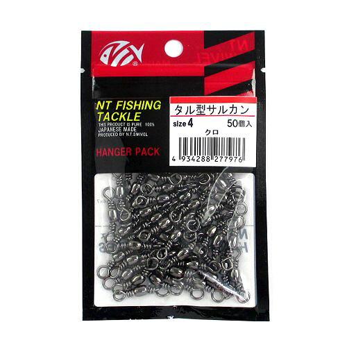 NT�����٥�(N.T.SWIVEL) ���뷿���륫�� �֥�å� �ϥ󥬡��ѥå� 50���� #4