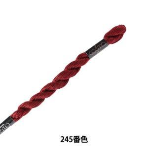 Embroidery Tools - LECIEN (ルシアン) COSMO(コスモ) 5番 刺しゅう糸 色番 (245) (5-6_245)