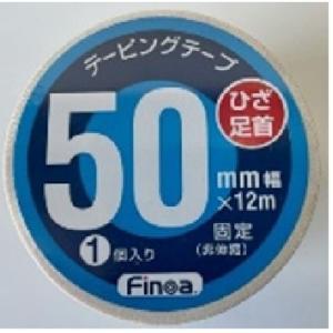 Finoa(フィノア) S.Pホワイトテープ50MM (1533)【入数:5】