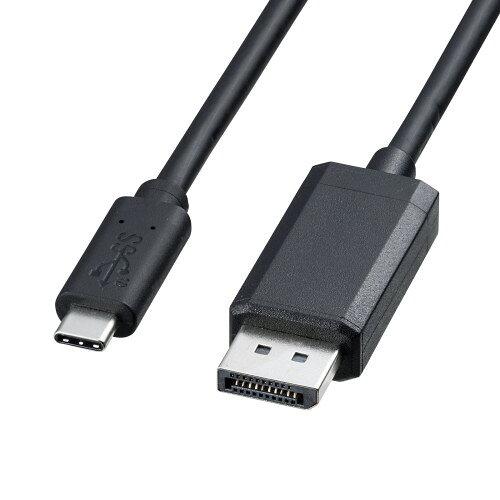 SANWASUPPLY サンワサプライ TypeC-DisplayPort変換ケーブル(ブラック・1m)【KC-ALCDP10K】