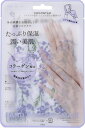 アイエスリンク ハンドブーケマスクPU(パープル)