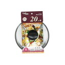 パール金属 HC0258 クックプラス 強化ガラス蓋 20cm用 HC-0258