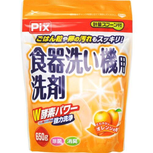 ライオンケミカル 食器洗い機用洗剤 オレンジ (AG22314)【入数:24】