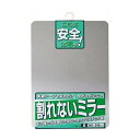 東プレ(Topre Corporation) 割れないミラー PM-12 1枚