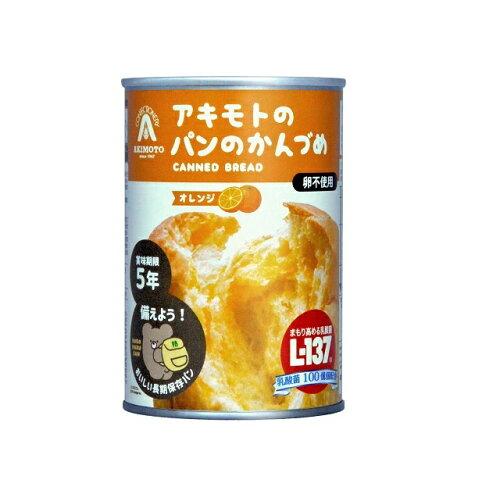 パンアキモト パン・アキモト パンのかんづめ オレンジ 0 0