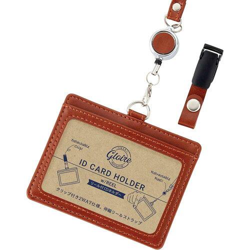 レイメイ藤井 GLP1173C リール付IDホルダー GLOIRE(グロワール) ブラウン GLP1 ...