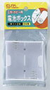 朝日電器 電池BOX 1X2 UM-120NH 1個