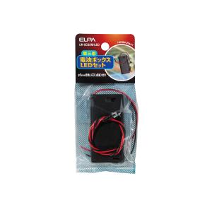 ELPA(朝日電器) SW付カバー付電池ボックス3X2LED UM-SC32NHLED 1個