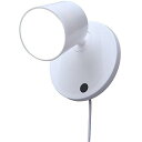 IRISOHYAMA アイリスオーヤマ LEDスポットライト 300lm昼白色 φ100×91mm ISP3N-W 1個
