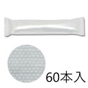 … HEIKO おしぼり レーヨンエンボス 丸 260×250mm 60本 004711009 1パック(60本入)