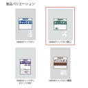 シモジマ(shimojima) チャックポリ(B9用) 厚口 200枚 006656060 1袋(200枚入)