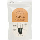 Okamoto オカモト 靴下サプリまるでこたつレッグウォーマーフリー ブラック (633991E9990 1974)