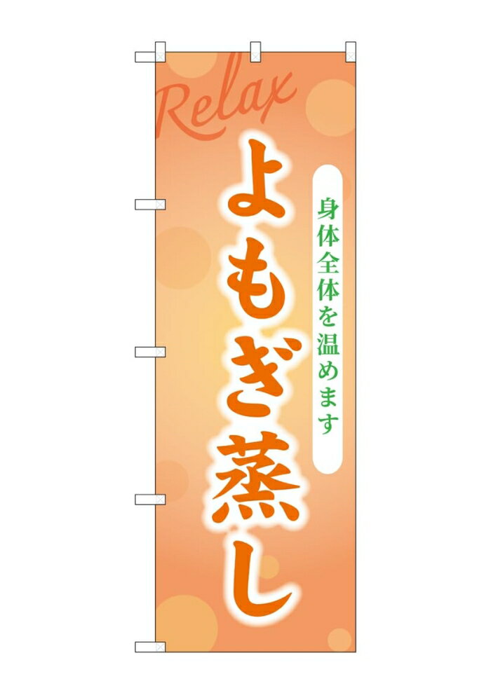 &nbsp;メーカー&nbsp;NOBORIYA のぼり屋&nbsp;商品カテゴリ&nbsp;POP・のぼり＞のぼり旗用品&nbsp;発送目安&nbsp;1〜2週間以内に発送予定&nbsp;お支払方法&nbsp;銀行振込・クレジットカード&nbsp;送料&nbsp;送料無料&nbsp;特記事項&nbsp;&nbsp;その他&nbsp;[文具・玩具】玩具]おすすめ