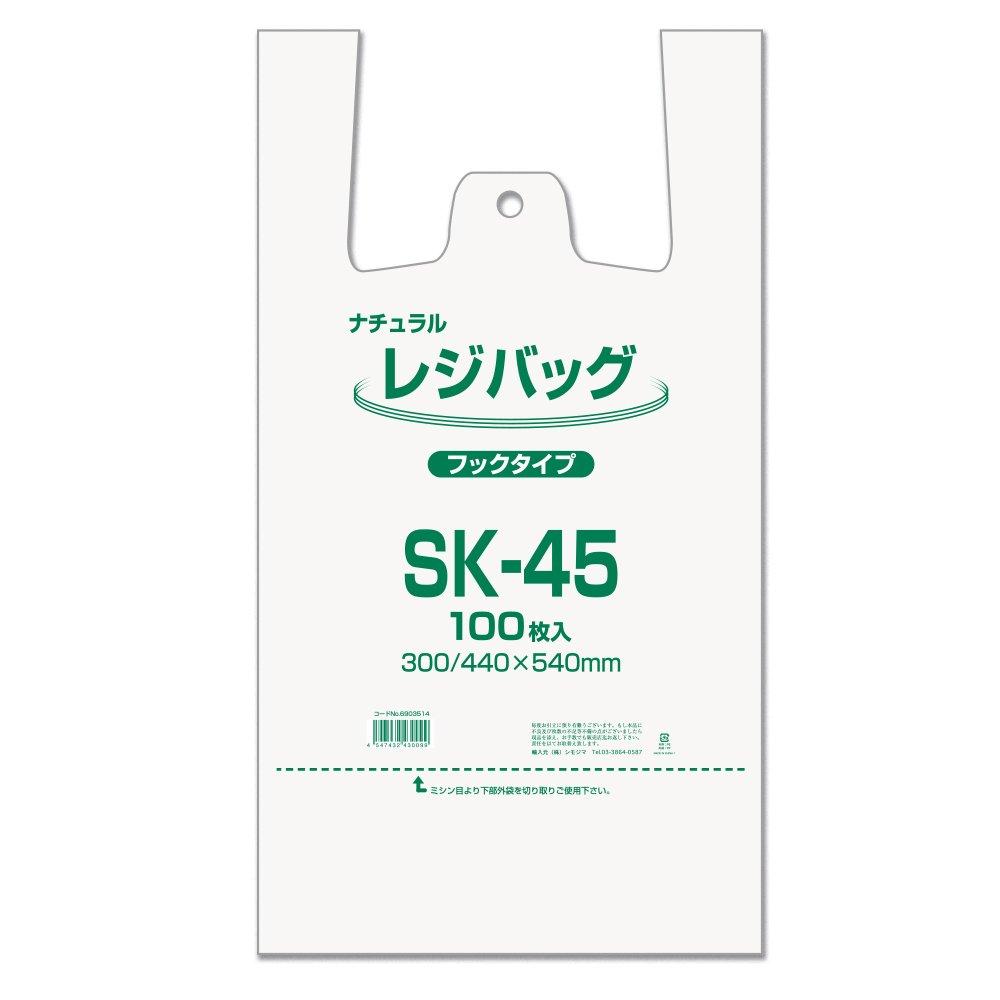 シモジマ(shimojima) レジ袋 レジバッグ SK-45 ナチュラル 100枚 006903514 1パック(100枚入)