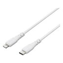 BUFFALO バッファロー USB2.0 C-Lightningスタンダードケーブル 0.5m ホワイト(BU2CL05WH)