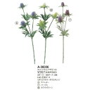 アスカ(Asca) エリンジウム(アザミ)×3【価格変更】 (A-36036-6)【入数:36】