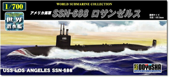 童友社 30144 WSC-14 アメリカ海軍 SSN-688ロサンゼルス