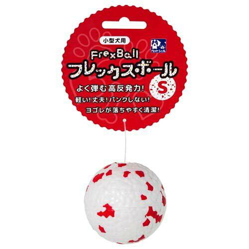 貝沼産業 フレックスボールS