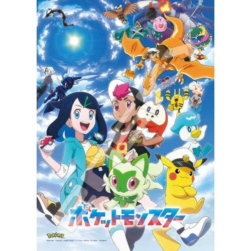 エンスカイ 208ML05アタラシイボウケン ジグソーパズル 208-ML05 ポケットモンスター 新しい冒険、見つけた!