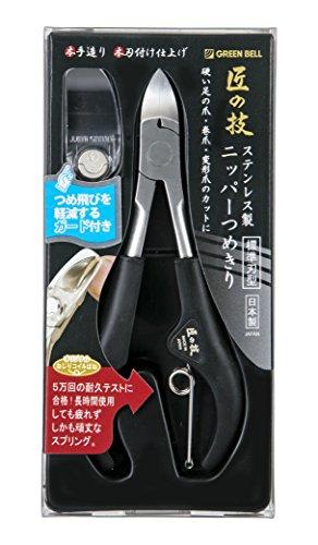 グリーンベル 匠の技 ステンレス製 ニッパーつめきり つめ飛びガード付き G-1051