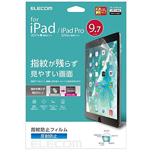 ELECOM ���쥳�� ���쥳�� 9.7�����iPad 2017ǯ��ǥ�/9.7�����iPad Pro/iPad Air 2/iPad Air �վ��ݸ�ե����...