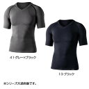 おたふく手袋(Otafuku Glove) BODY TOUGHNESS BTデュアルクロス ショートスリーブ Vネックシャツ L-XL JW-591 39・グレー×ブラック (1370524)
