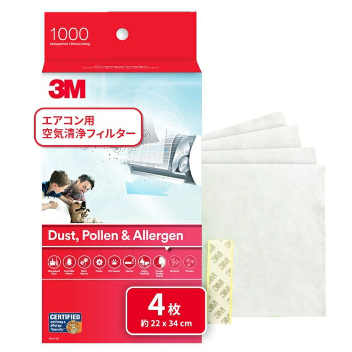 3M スリーエム 3M エアコン用空気清浄フィルター ハイグレード シートタイプ (ほこり、花粉、アレルゲン用) (9808CJP 3080)