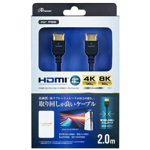 Hdmi Cable - アンサー ANS-PSV039BK