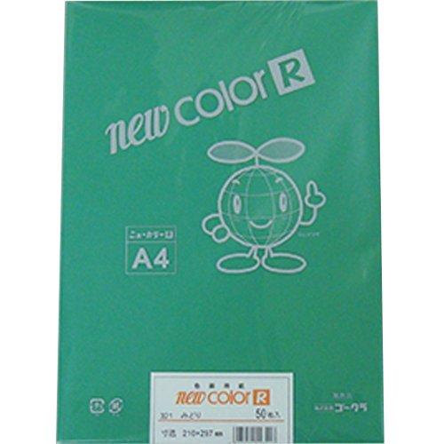 &nbsp;メーカー&nbsp;ゴークラ&nbsp;商品カテゴリ&nbsp;ペーパーアート＞ペーパー&nbsp;発送目安&nbsp;1日〜2日以内に発送予定（土日祝除）&nbsp;お支払方法&nbsp;銀行振込・クレジットカード&nbsp;送料&nbsp;送料無料&nbsp;特記事項&nbsp;&nbsp;その他&nbsp;