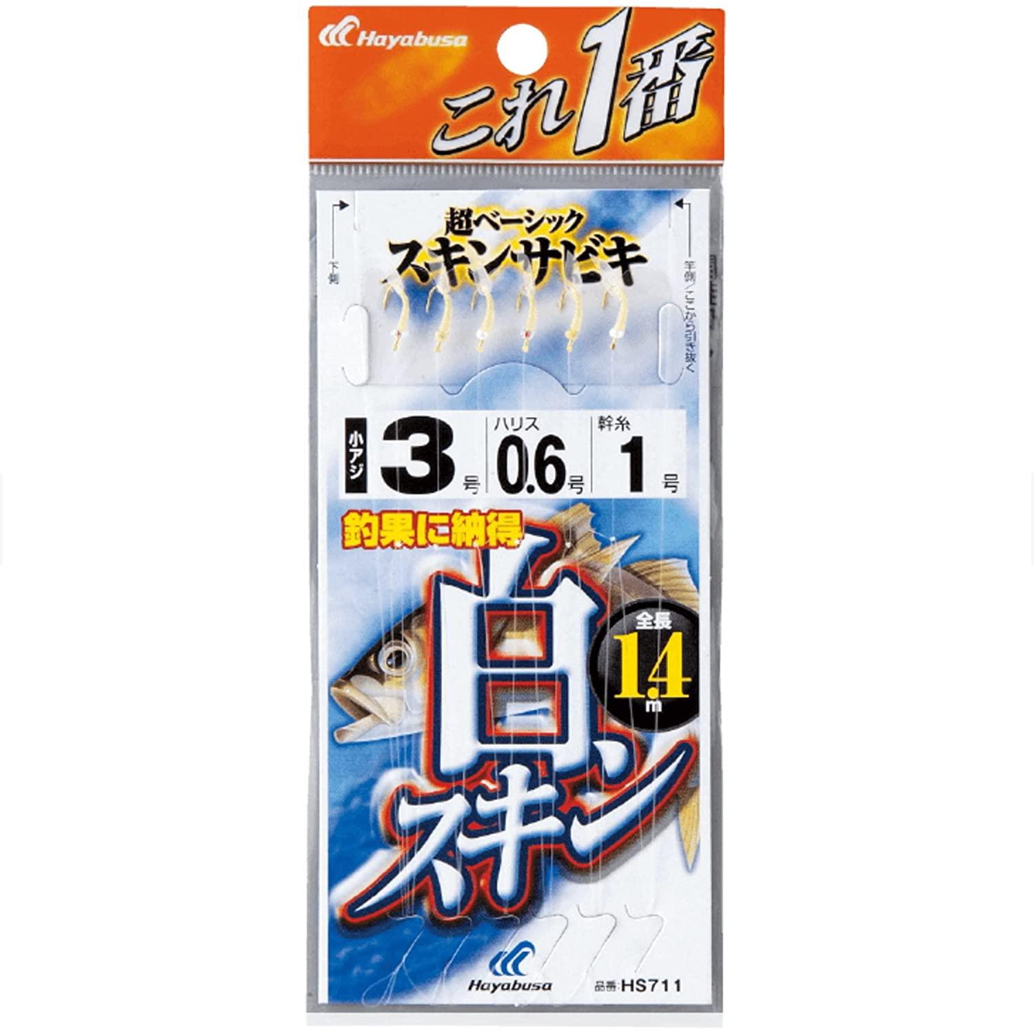 Rakuten - ハヤブサ(Hayabusa) これ一番 白スキンサビキ 6本鈎 3-0.6 HS711-3-0.6