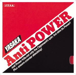 ヤサカ アンチパワー (B22) 【色 : アカ】 【サイズ : A】