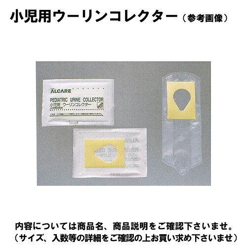 アルケア 小児用ウーリンコレクター 小児用採尿袋 12811 100枚
