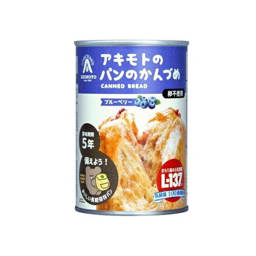 パンアキモト パン・アキモト パンのかんづめ ブルーベリー 0 0