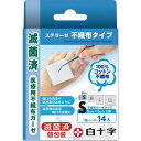 白十字 FCステラーゼ 不織布タイプ Sサイズ 14枚入 43000 1箱(14枚入)