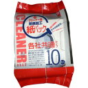santekkuoputo そうじ機用紙パック 各社共通タイプ 防臭加工 10枚入(STD-10K)【単品】